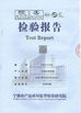 Κίνα Yuyao Shunji Plastics Co., Ltd Πιστοποιήσεις